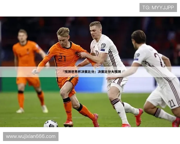 世界杯足球赛事比分查询（世界杯足球赛事比分查询）sports